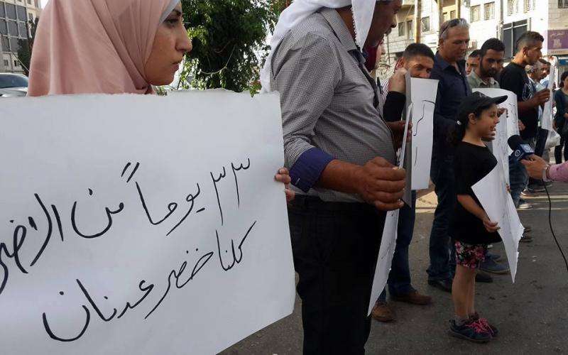 صور: وقفة تضامنية مع الأسير "عدنان" برام الله