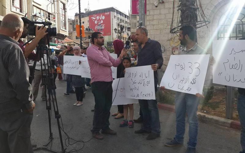صور: وقفة تضامنية مع الأسير "عدنان" برام الله
