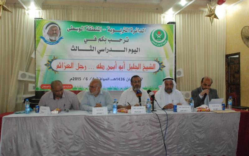 حماس تنظم لقاء حول الراحل أبو أيمن طه