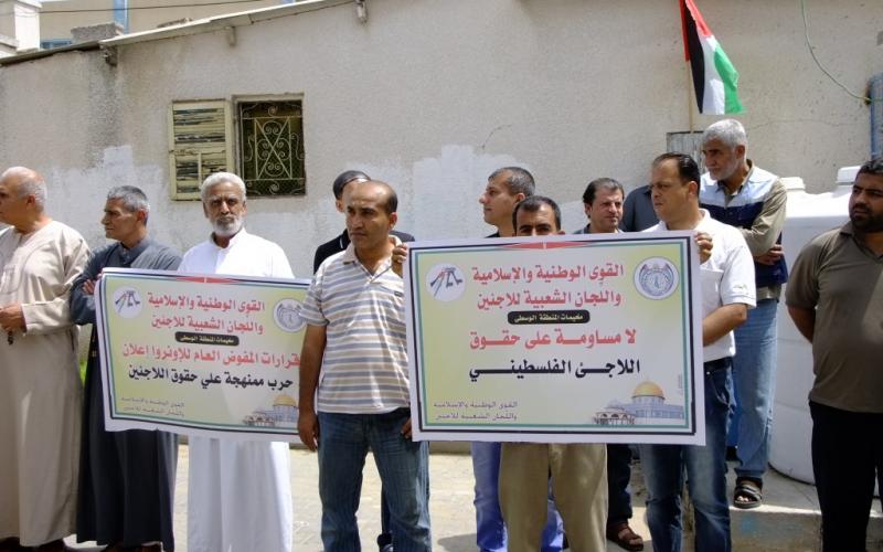 بالصور: وقفة لرفض تقليص خدمات الوكالة بالوسطى