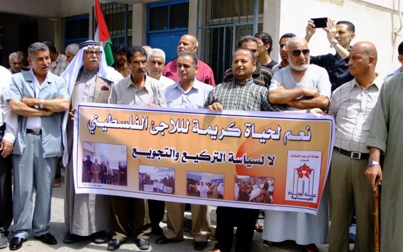 بالصور: وقفة لرفض تقليص خدمات الوكالة بالوسطى