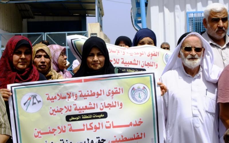 بالصور: وقفة لرفض تقليص خدمات الوكالة بالوسطى