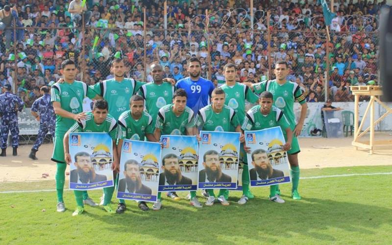 الأسير ‏خضر عدنان‬ حاضر في "كأس غزة"