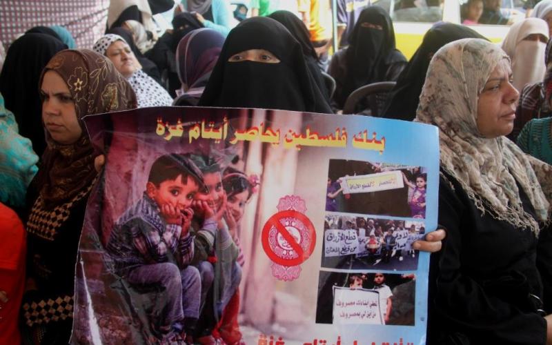 بالصور: من جديد.. الأيتام يغلقون بنك "فلسطين"