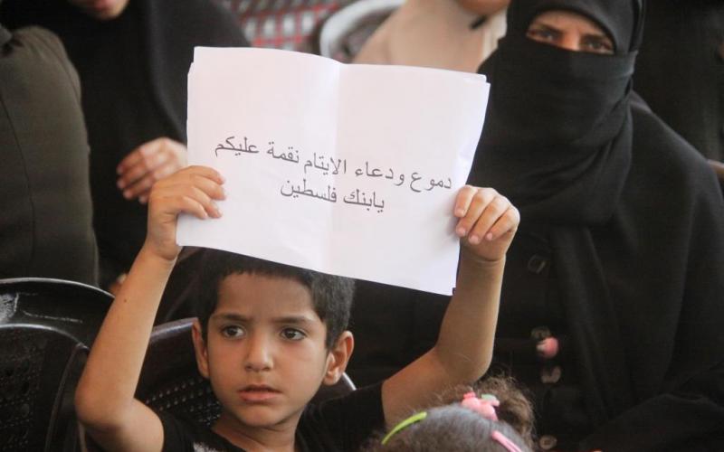 بالصور: من جديد.. الأيتام يغلقون بنك "فلسطين"