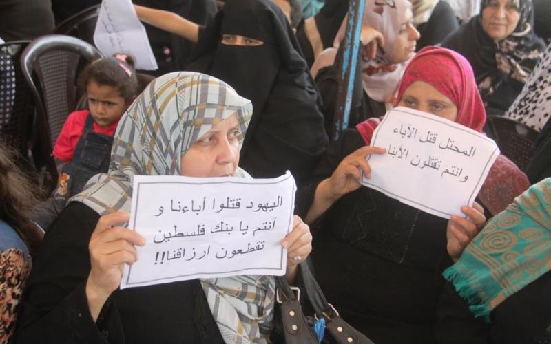 بالصور: من جديد.. الأيتام يغلقون بنك "فلسطين"