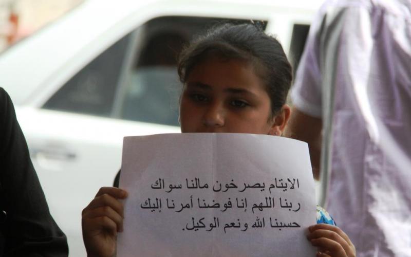 بالصور: من جديد.. الأيتام يغلقون بنك "فلسطين"