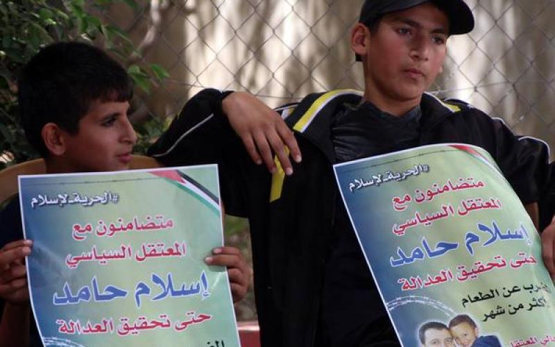 صور: اعتصام لعائلة المعتقل السياسي "حامد"