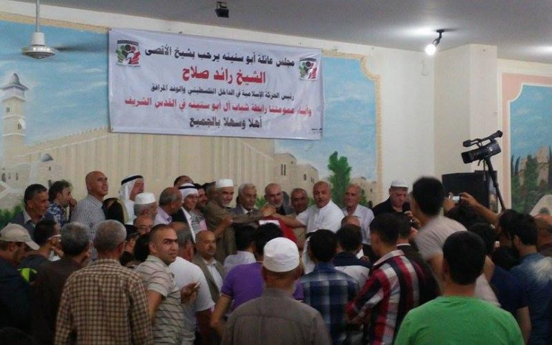 بالصور: الخليل تستضيف شيخ الأقصى