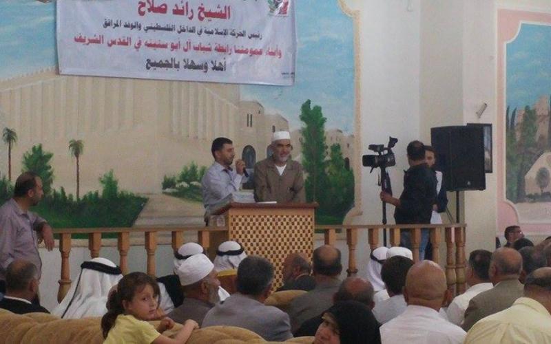 بالصور: الخليل تستضيف شيخ الأقصى