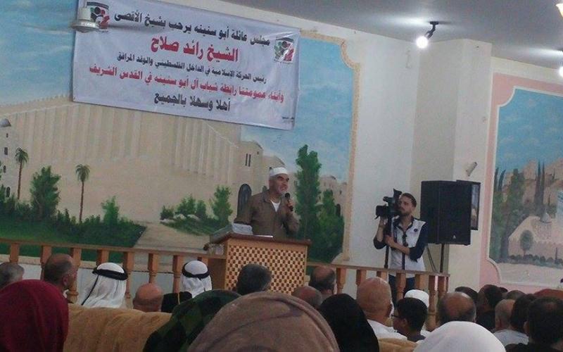 بالصور: الخليل تستضيف شيخ الأقصى