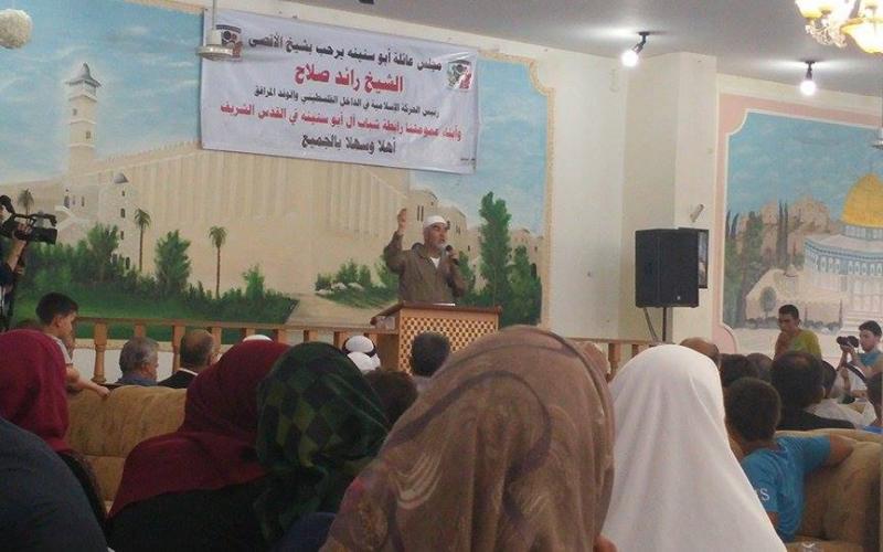 بالصور: الخليل تستضيف شيخ الأقصى