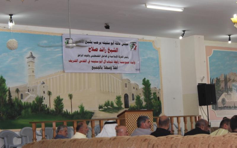 بالصور: الخليل تستضيف شيخ الأقصى