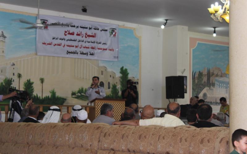 بالصور: الخليل تستضيف شيخ الأقصى