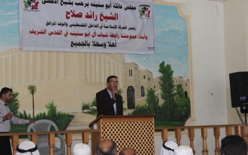 بالصور: الخليل تستضيف شيخ الأقصى