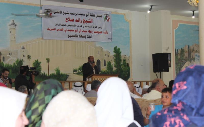 بالصور: الخليل تستضيف شيخ الأقصى