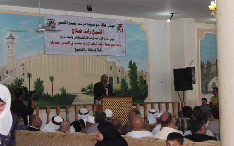 بالصور: الخليل تستضيف شيخ الأقصى