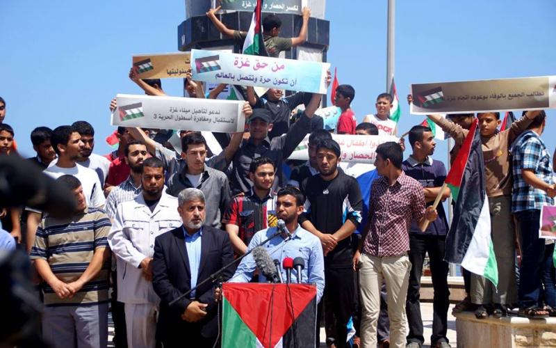 صور: حماس تطالب بفتح ممر مائي بغزة