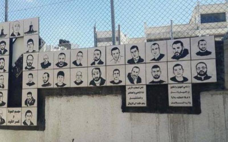صور: وقفة تضامنية مع الأسرى ببيت لحم