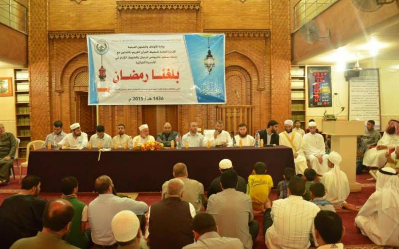 صور: "اللهم بلغنا رمضان" أمسية قرآنية بخانيونس