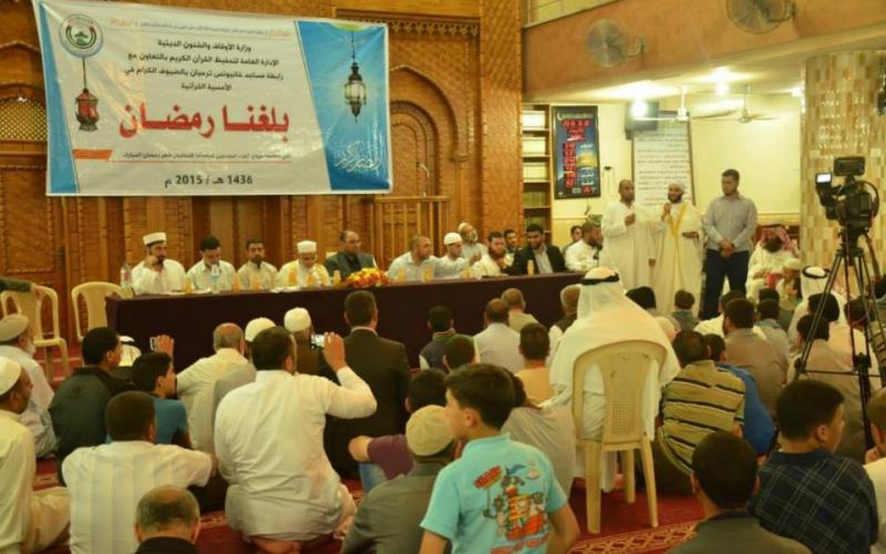 صور: "اللهم بلغنا رمضان" أمسية قرآنية بخانيونس