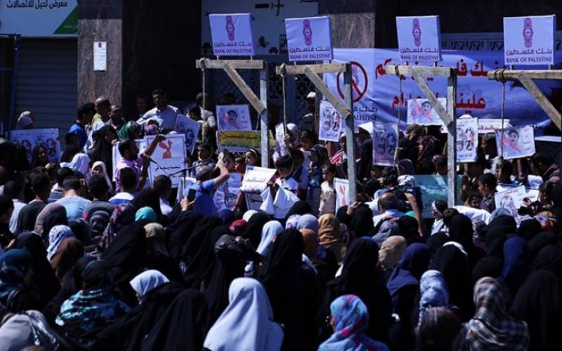 صور: فقراء وأيتام غزة يعلقون المشانق أمام بنك فلسطين