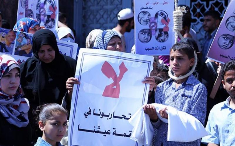 صور: فقراء وأيتام غزة يعلقون المشانق أمام بنك فلسطين