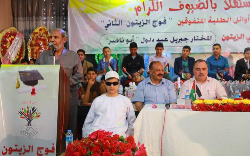 صور: الزيتون ينظم حفلاُ لتكريم أوائل الطلبة