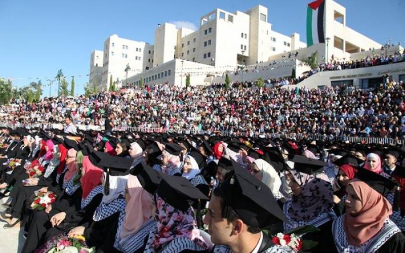 صور: جامعة النجاح تخرج فوج طلابها الـ35