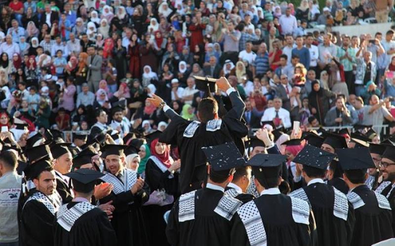 صور: جامعة النجاح تخرج فوج طلابها الـ35
