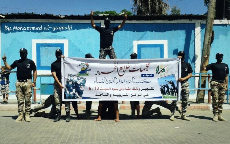 صور: عرض للإعلان عن "طلائع التحرير" بجباليا