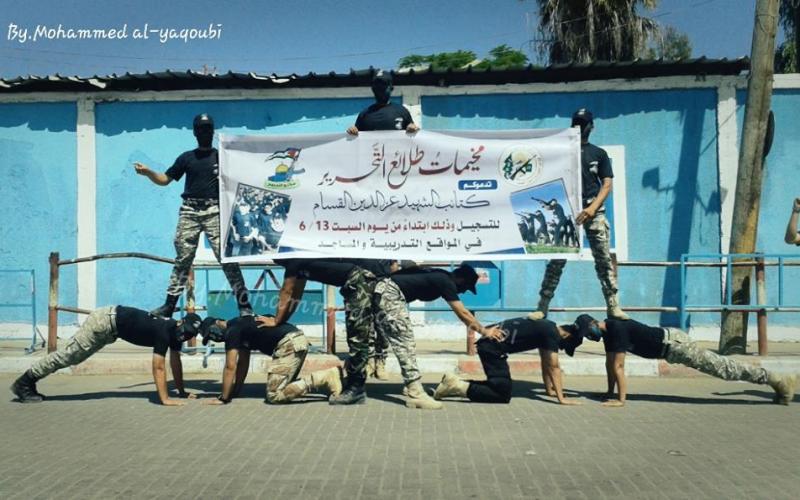 صور: عرض للإعلان عن "طلائع التحرير" بجباليا