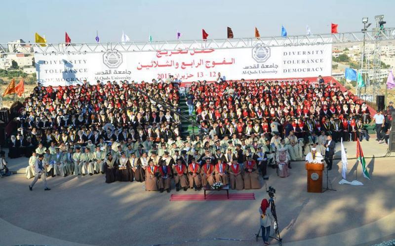 صور: احتفال بتخريج فوج "34" من جامعة القدس