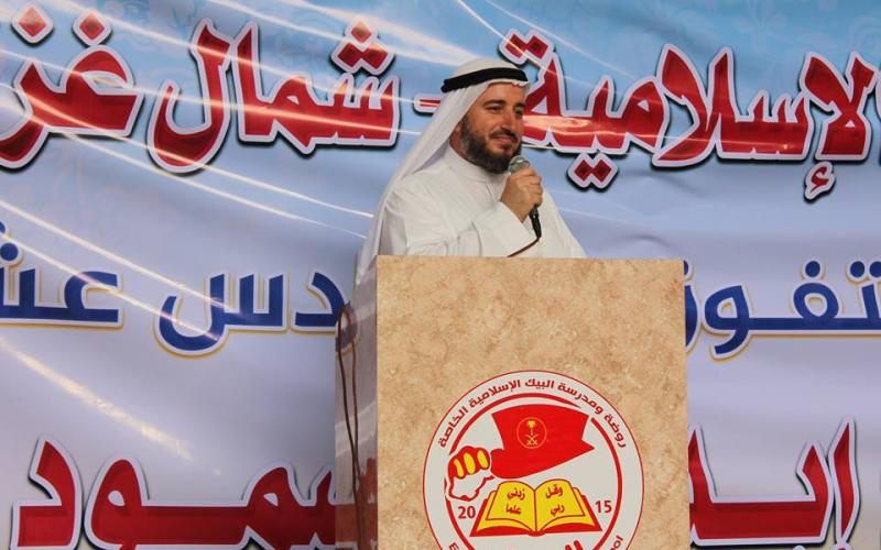 صور: الكتلة تكرم 200 طالبة شمال القطاع