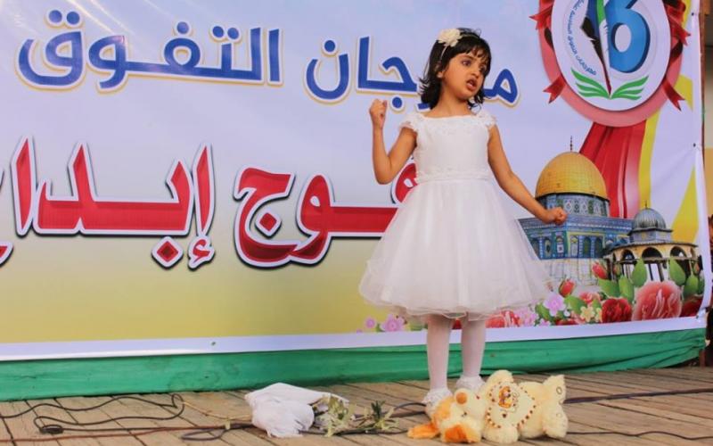 صور: الكتلة تكرم 200 طالبة شمال القطاع