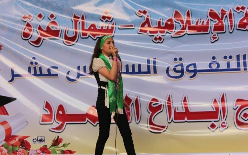 صور: الكتلة تكرم 200 طالبة شمال القطاع