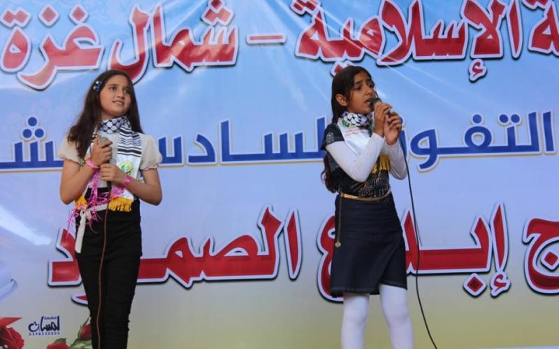 صور: الكتلة تكرم 200 طالبة شمال القطاع