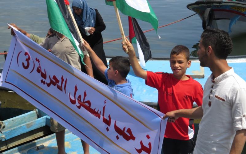 صور: غزة تستعد لاستقبال أسطول الحرية (3)