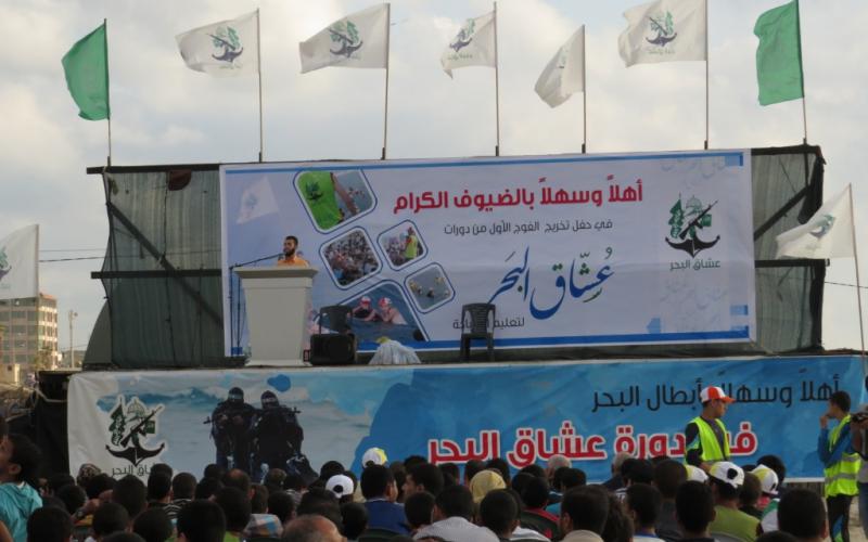 بالصور: حماس تخرج 1000 فتى بمخيم "عشاق البحر"
