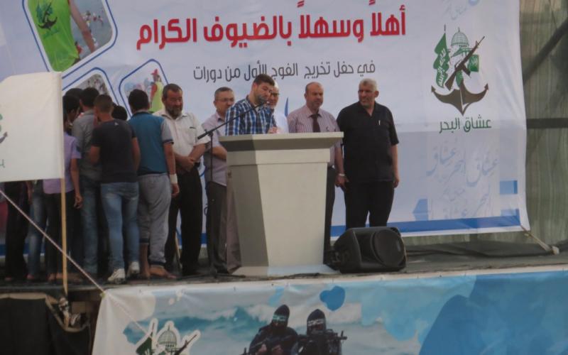 بالصور: حماس تخرج 1000 فتى بمخيم "عشاق البحر"