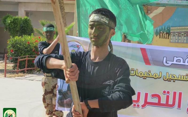صور: فعالية "طلائع التحرير" لأشبال حماس