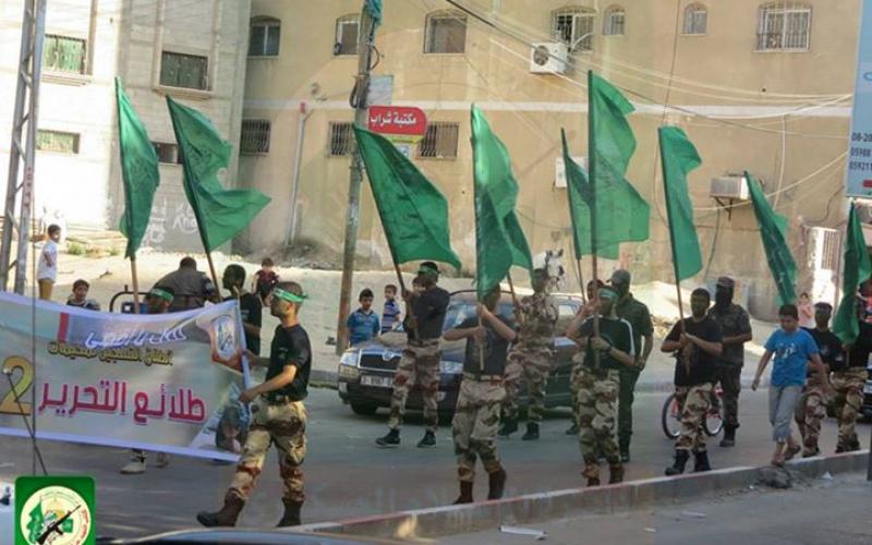 صور: فعالية "طلائع التحرير" لأشبال حماس