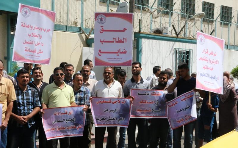 صور: اللجان الشعبية تحتج على "الأنروا"