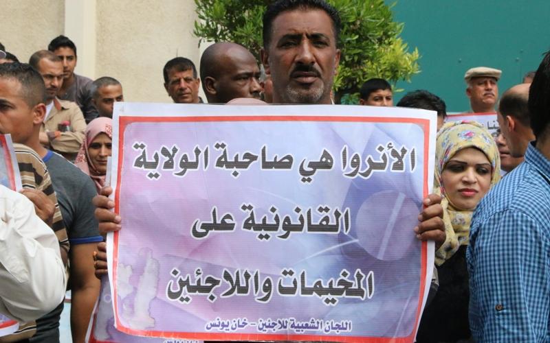 صور: اللجان الشعبية تحتج على "الأنروا"