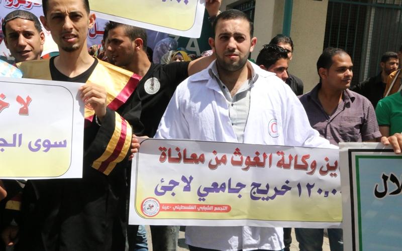 صور: اللجان الشعبية تحتج على "الأنروا"