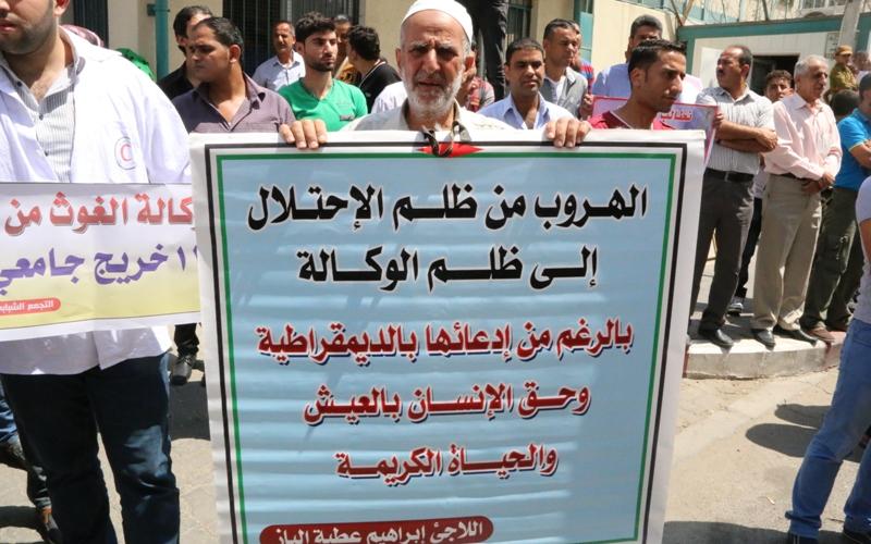 صور: اللجان الشعبية تحتج على "الأنروا"