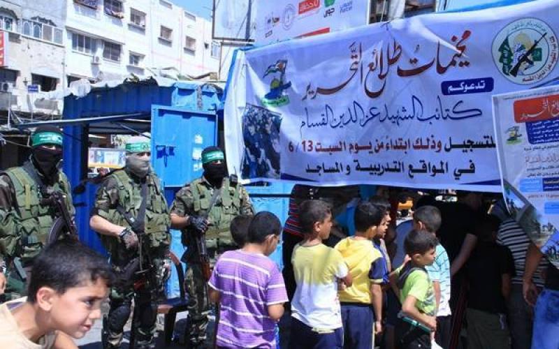 صور: نقطة تسجيل لمخيمات "طلائع التحرير"