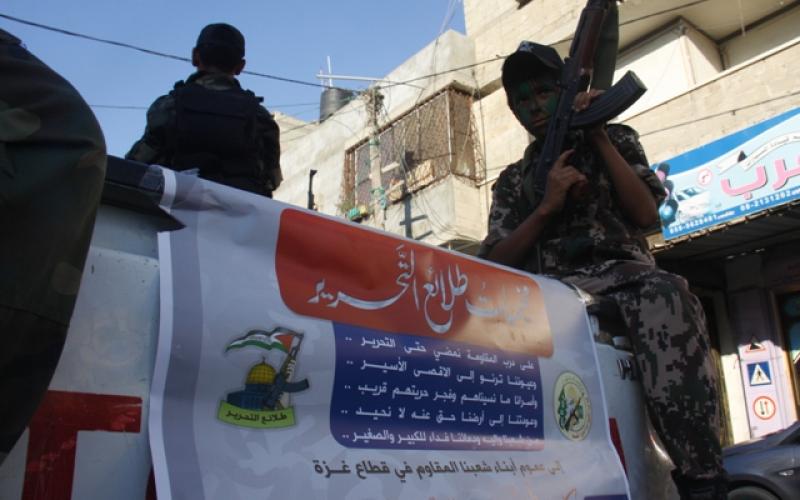 صور: عرض لـ"طلائع التحرير" في رفح