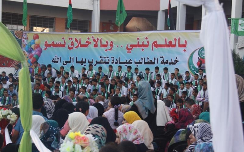 بالصور: الكتلة برفح تكرم 360 طالبًا متفوقًا