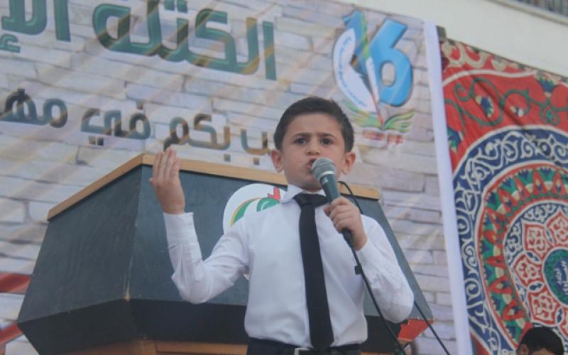 بالصور: الكتلة برفح تكرم 360 طالبًا متفوقًا